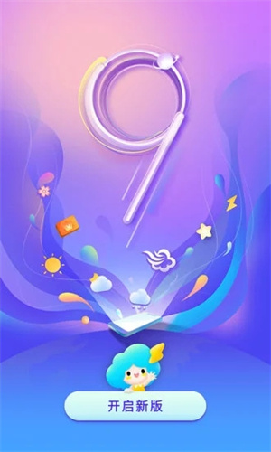墨迹天气苹果版APP