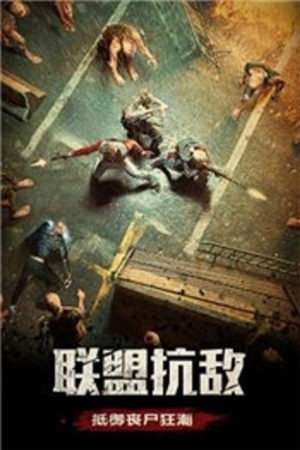 末日危城之凯旋之门 2024-06-25 15:08