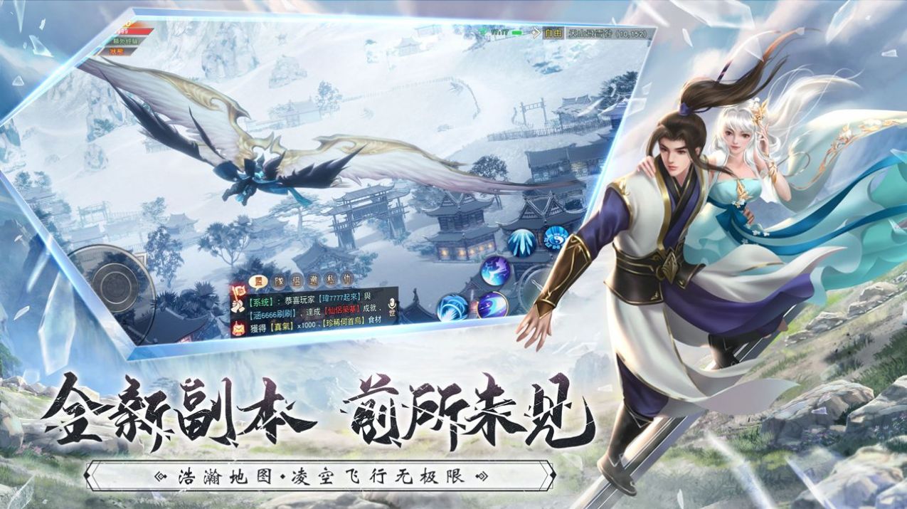 诸世三界手游官方正式版  v3.0.1