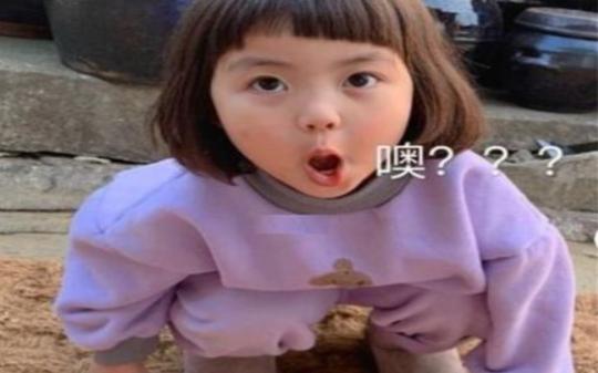 抖音上稀客啊终于想起我了啦表情包 v1.0