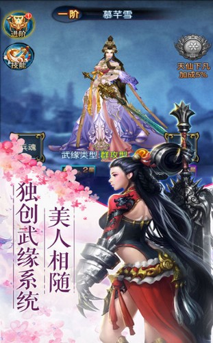 斗罗大陆之异界唐三  v1.4.2