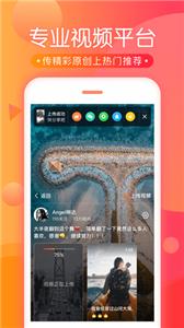 黄桔视频截图0