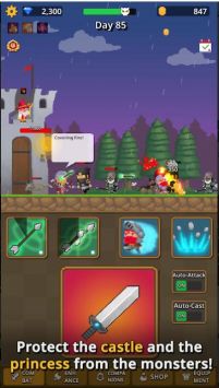 警卫员史密斯 v3.0.5