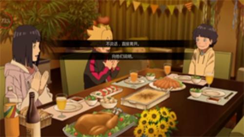 鸣人的假期污版无白屏无闪退 v7.0