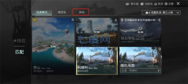 pubg国际版地铁逃生手游