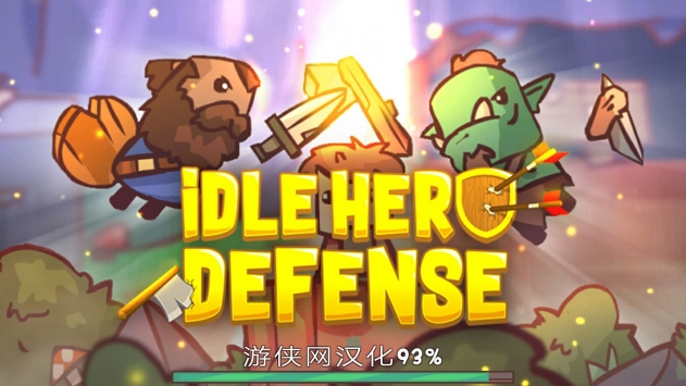 放置英雄防御游侠汉化 v4.0.5