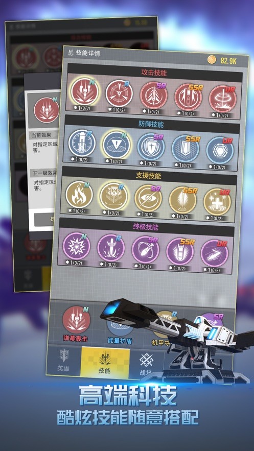 终极要塞 v1.1.30