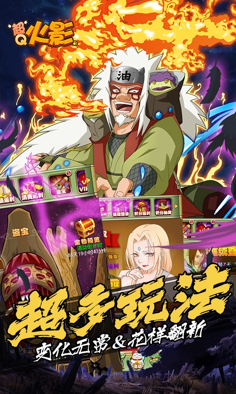 超Q火影 2019-10-29 18:12