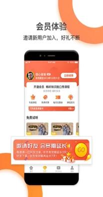 好芳法课堂 v2.9.12