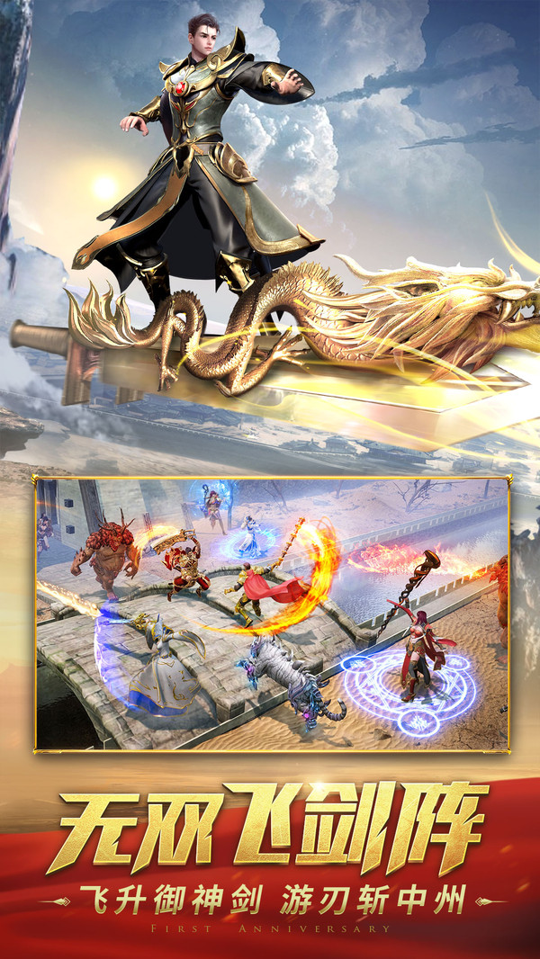 永恒沉默传奇神魔手游官方最新版