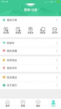 乐游黄陵 v3.1.5