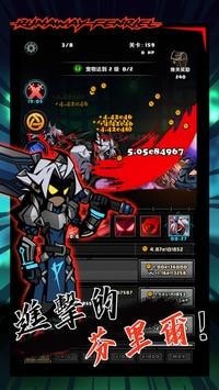 暴走芬里尔游戏安卓版  v3.0.2