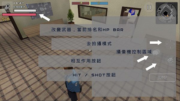 警察模拟器无限金币版 v3.1.5