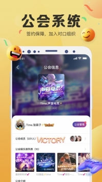 NY平台截图2