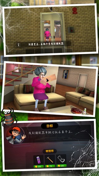 恐怖鬼屋逃脱  v1.0