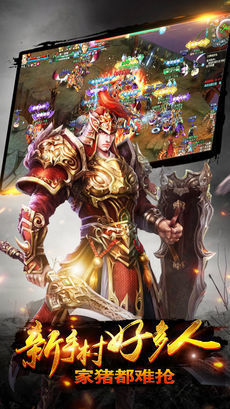 刀刀千倍爆传奇手游官方最新版  v4.4.1