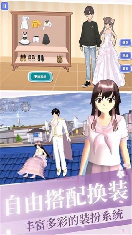 美妆养成大作战  v1.0