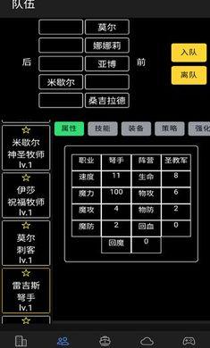 放置冒险团0.5.13 2024-06-25 15:08