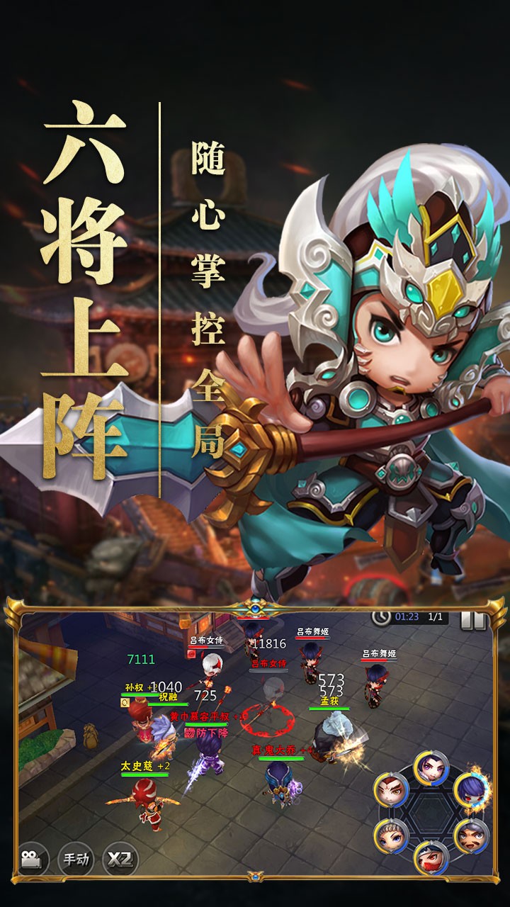 霸王的大陆 v3.2.5