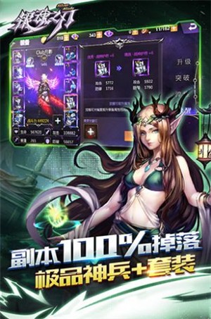 银魂之刃单机版  v1.0.0