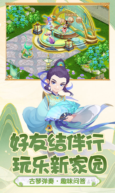 梦幻西游葫芦娃联动版