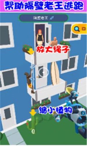 缩放大师  v1.0.0