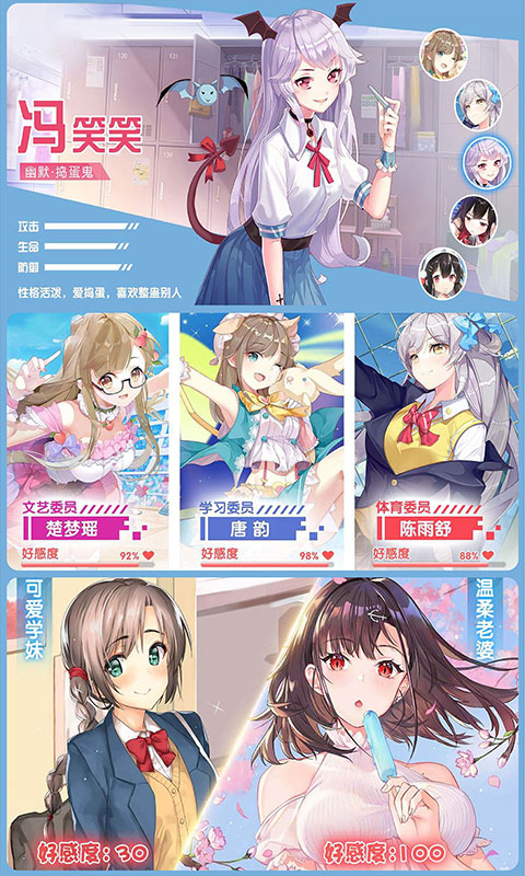 校花之贴身高手逆天诀手游官网版  v3.2.4