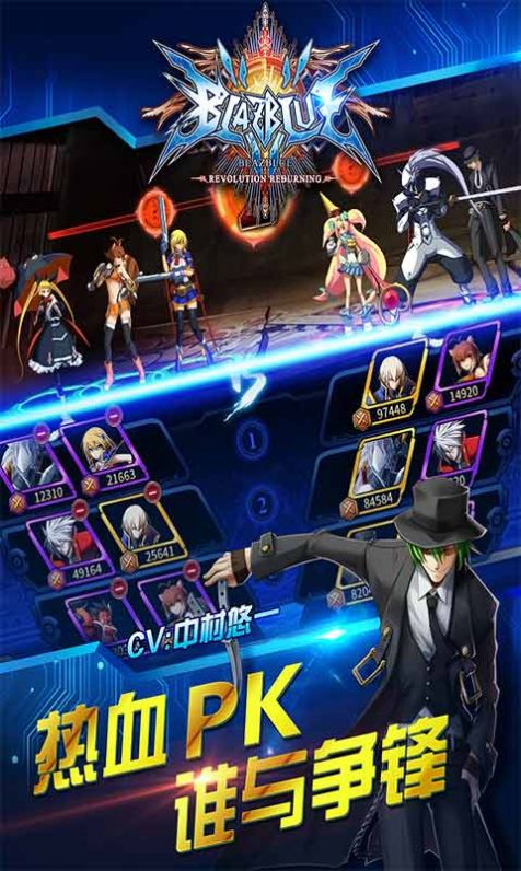 鬼灭之刃火神血风谭官网中文版手游  v3.2.2