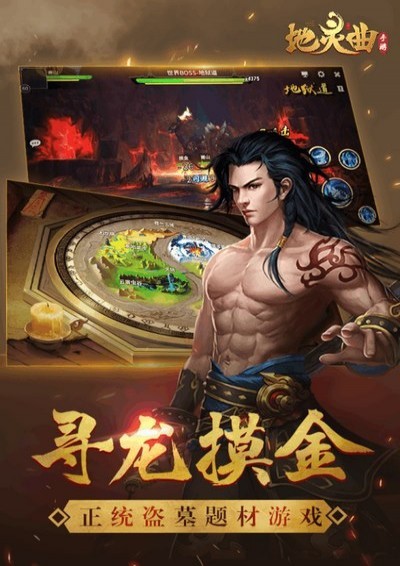 地灵曲九游版  v4.0