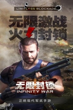 无限封锁 2024-06-25 15:08