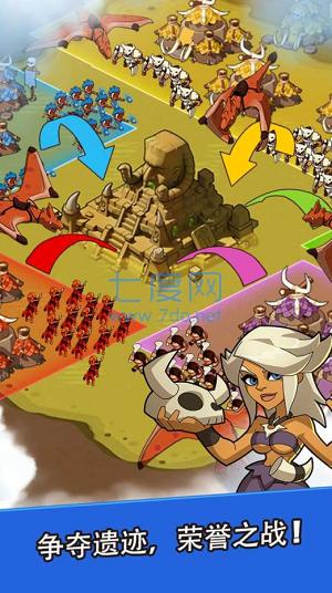 野蛮时代无限钻石破解版 0.4.30