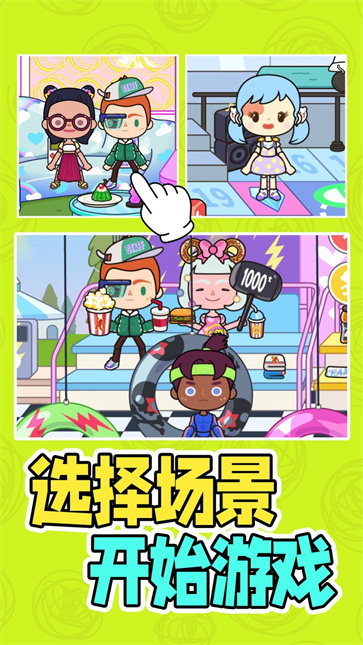 糊涂江湖  v1.0.1