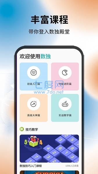 苏打序列俱乐部游戏