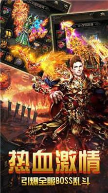 至尊超变9377神戒 v1.0