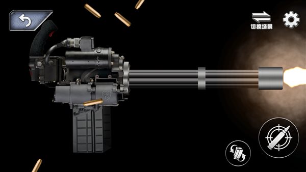 3D枪械真实模拟 v1.0