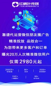 广告推广平台 v3.0.5