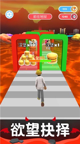 天使恶魔完整版  v1.0.5