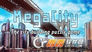 MegaCity(巨型都市)