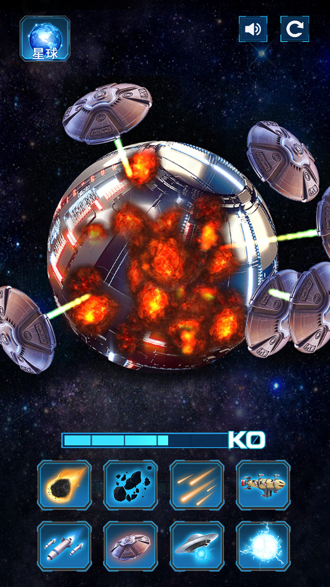 星球灾难模拟器游戏最新版图片1