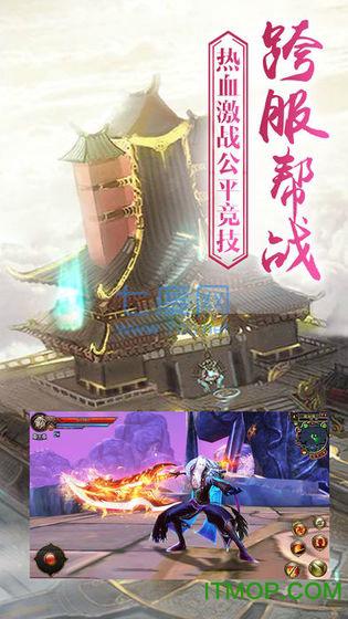 苍云凌剑诀 v1.0.5