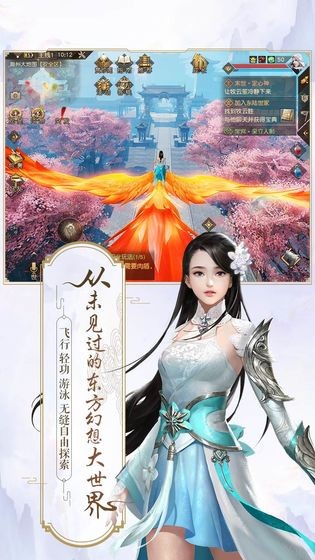 庆余年  v1.0.12.528396
