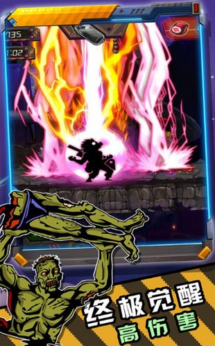 僵尸战场之末日危机  v1.0