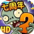 植物5阶0阳光无冷却可叠种最新版
