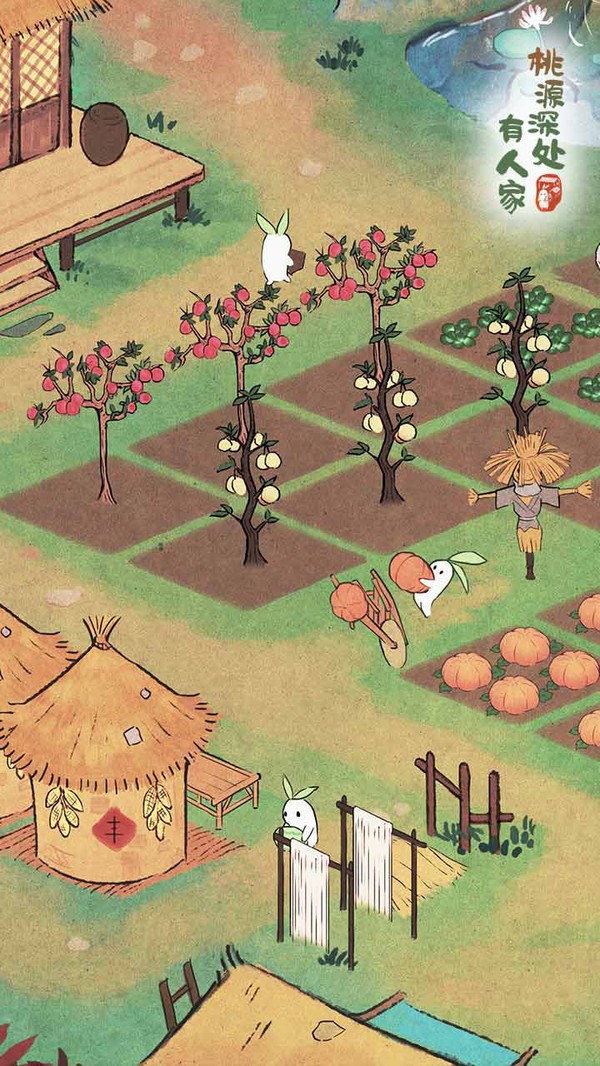 桃源深处有人家 v1.0