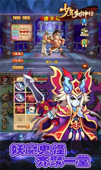 以理服人张天师 v1.0