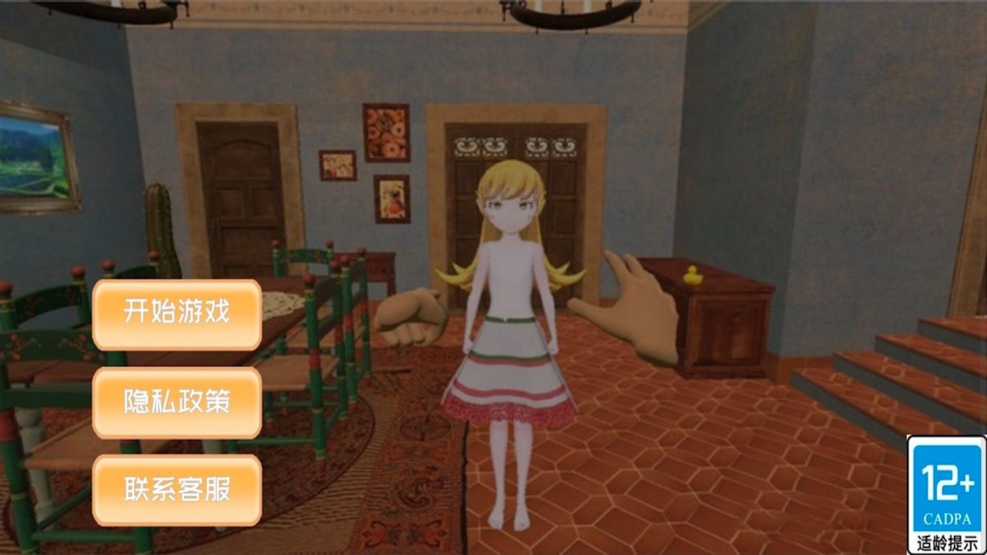 与小忍的日子  v1.0.9