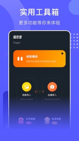 视频加水印助手  v1.1