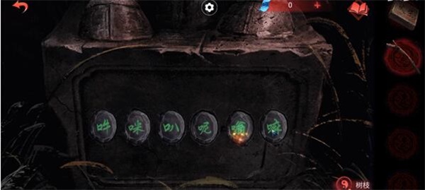 纸嫁衣6千秋魇篇