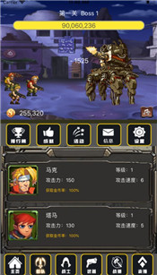 合金弹头无限火力手游