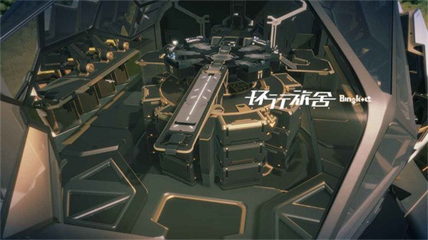 环形旅舍公测版  v1.0.0